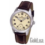 Airspeed Retro 16064.3532