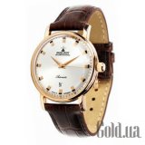Nicolai-II 2824.1956621