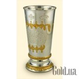 Стакан для воды серебряный с ручной гравировкой и алмазной нарезкой