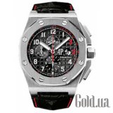 ROYAL OAK OFFSHORE SHAQUILLE O’NEAL CHRONOGRAPH 26133ST.OO.A101CR.01