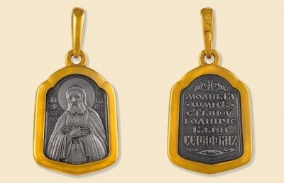 Ладанки из серебра Ладанки из серебра